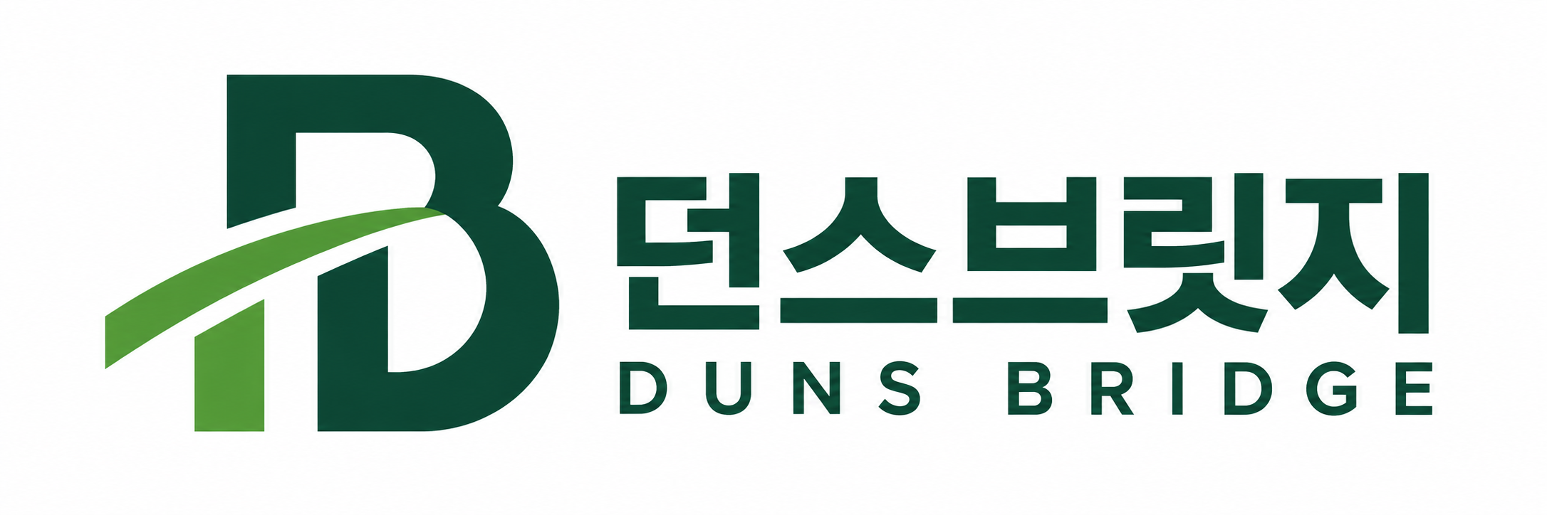 던스브릿지 DUNS BRIDGE